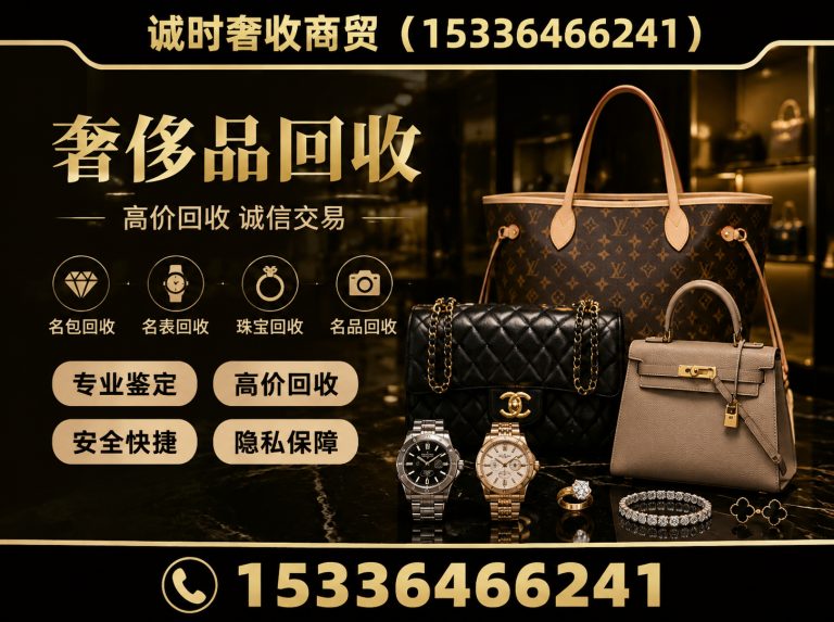 鼓楼区诚时奢收商贸展示图